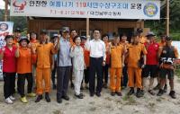 송석두 대전시행정부시장, 119시민수상구조대 방문