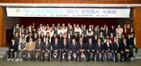 금천구, 금천미래장학회 제10기 장학생 67명 선발