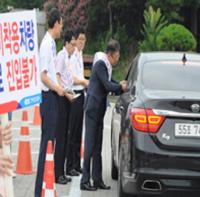 도로공사, 휴가철 교통안전 캠페인 실시