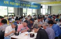 순천향대, 지역 어르신 230여명 초청 삼계탕 대접 '연례 행사'