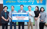 횃불나눔재단 쌀 2000Kg 기탁