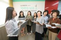 LG생활건강, 서울시교육청 주관 교사직무연수 프로그램  ‘빌려쓰는 지구스쿨’  운영