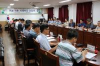 충남 부여군, 귀농·귀촌 시책추진 간담회 개최