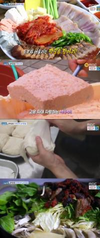 '생방송 오늘 저녁' 포두부 사합-주먹두부 능이전골 "맛도 건강도 굿", 빙수대결까지