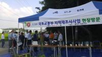 국토부, 청주시 지적재조사사업지구 현장 방문