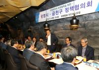 금천구, 광명시와 상생협력 위한 정책협의회 개최