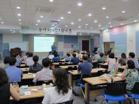 대전시립박물관 2016 교원직무연수 프로그램 운영
