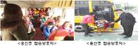 서울시 초등학교 스쿨버스 사고 방지를 위한 안전교육 실시