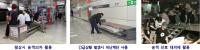 서울메트로   ‘의자 겸용 이동식 피난 계단’   설치