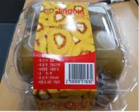 잔류농약 기준초과로 (주)에스티아시아 수입 키위 '회수'