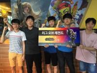 대통령배 e스포츠대회에 대전 대표 9명 출전