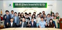 대구대, '한국 특수교육의 어머니' 로제타 셔우드 홀 자료 기증식 가져