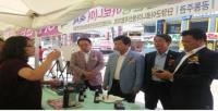 충북도의회 산업경제위원회, 단양 친환경 아로니아 축제 격려 방문