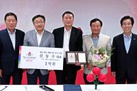 경북공동모금회, 경북 최초 '재외국민 아너 소사이어티 회원' 탄생