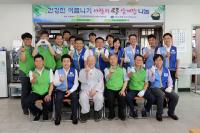 원자력환경공단, 말복 맞아 장애인복지관서 삼계탕 봉사