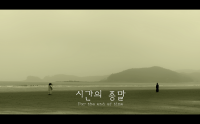 한불수교 130주년, 병인박해 150주년을 기념하는 다큐멘터리 영화 선보여