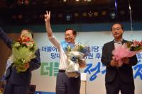 박남춘, 더민주 인천시당 위원장 당선