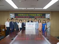 인천 서구 중소기업경영자협의회, 지역아동센터ㆍ공동생활가정에 사무용 가구 전달