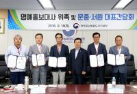 행복도시 명예홍보대사 첫선