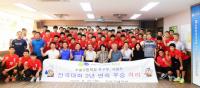 홍미영 인천 부평구청장, 부평고 축구·씨름부 격려