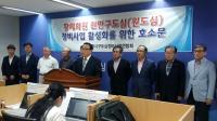 "천안 원도심 사업, 흔들림없이 추진하라"