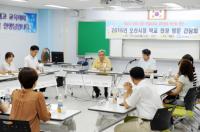 곽상욱 오산시장, 전체 학교 현장방문 간담회 가져