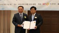 군월드, '대한민국 리딩기업대상' 받아 
