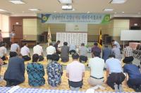 "비나이다" 세종시 금남면 기우제 개최 '화제'