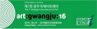 '광주의 미술축제' 광주국제아트페어  24일 개막