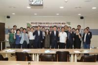 포항시, 인도 진출 희망기업 대상 세미나 개최
