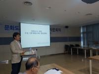 포항시, 문화도시 조성사업 정책자문회의 개최
