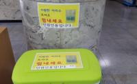 서울 아리수,  ‘냉수 기부천사’ 에 동참한다