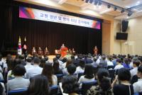 계명문화대,  교원 퇴임식 가져
