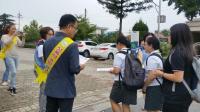 성폭력 NO, 가정폭력 NO, 학교폭력 NO