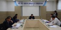 대전·충남·세종 명예옴부즈만 규제발굴간담회