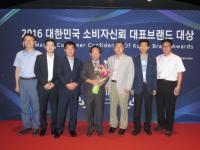 달성토마토축제,  '대한민국 소비자신뢰 대표브랜드' 지역축제부문  '대상' 수상