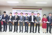 수성대, 기업 초청 '픽미 데이' 개최…학생-기업, 취업·현장실습 연결 
