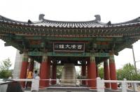 제62회 백제문화제 전야제, 백제대종 울린다