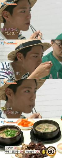 ‘1박2일’ 박보검, 단양 마늘통닭-순댓국-순대 폭풍먹방 “진짜 잘먹는다”