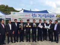 천안시 농특산물 국회 후생관 앞서 직거래 장터 펼쳐