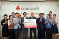 계명대, 울릉도 수혜복구 위해 1000만 원 전달