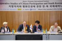 최성 고양시장, 獨 드레스덴 시장 등과 통일한국 실리콘밸리 협의