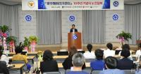 윤장현 광주시장, 광주해바라기센터 개소10주년 기념식 참석