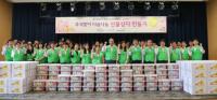 포스코대우-초록우산 어린이재단, 추석맞이 `다솜나눔 선물상자 만들기` 사회공헌 캠페인 