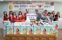 경북우정청, 추석 맞이 '사랑의 情 나누기 행사' 펼쳐