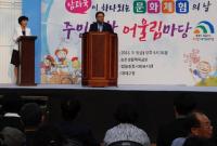 대덕구 ‘남과 북이 하나 되는 문화체험의 날’ 마련