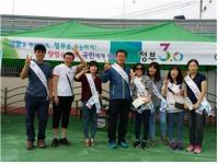 오산시, 정부3.0 홍보 캠페인 펼쳐