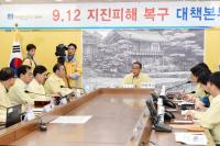 홍윤식 행자부 장관 경주 방문, ‘복구는 타이밍’ 조속한 피해복구 당부