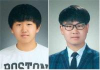 충북과학고, 전국화학탐구프런티어페스티벌 수상 