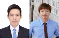 KAIST 임우상·유충국 학생, 구글(Google)로부터 장학금 1만 불 받는다